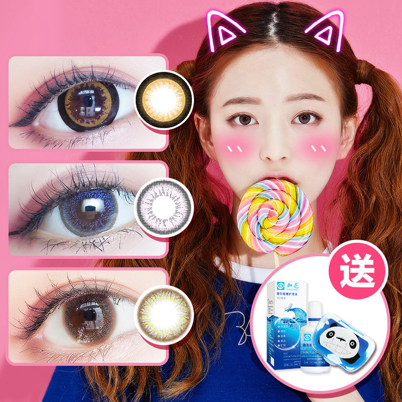 Ehanphane Nourish Brown Mixed Blood Starry Girl Net Reddits the size diameter can be thrown into EM for half a year