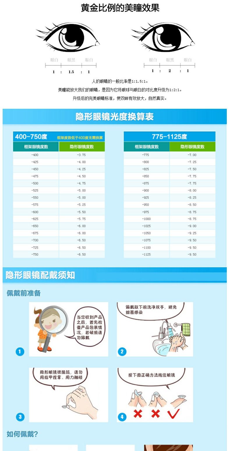 Haichang Run Eye Drops 15ml Haichang Eye Drops Eye Drops Beauty Contact Lens General TF - Thuốc nhỏ mắt v rohto cool