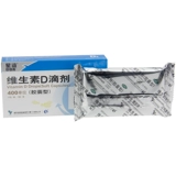 Витаминизированные капли, капсула, витаминизированный детский кальций