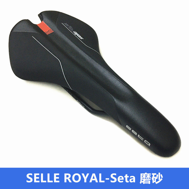 sr bike seat