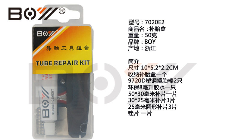 Kit de réparation vélo - Ref 2315908 Image 3