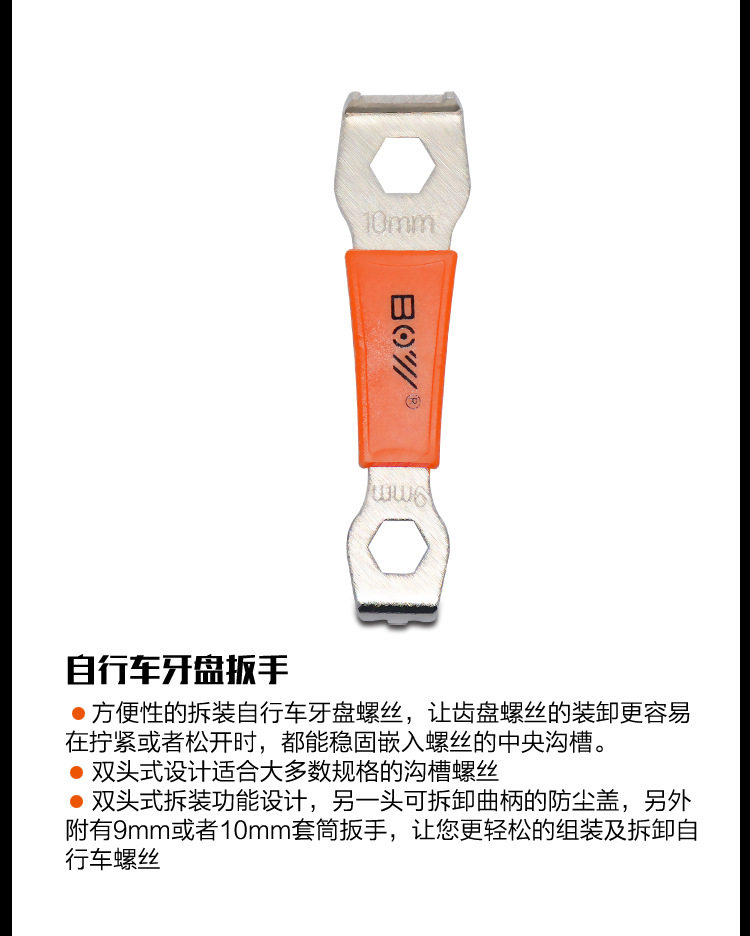 Outils pour vélo - Ref 2292938 Image 6