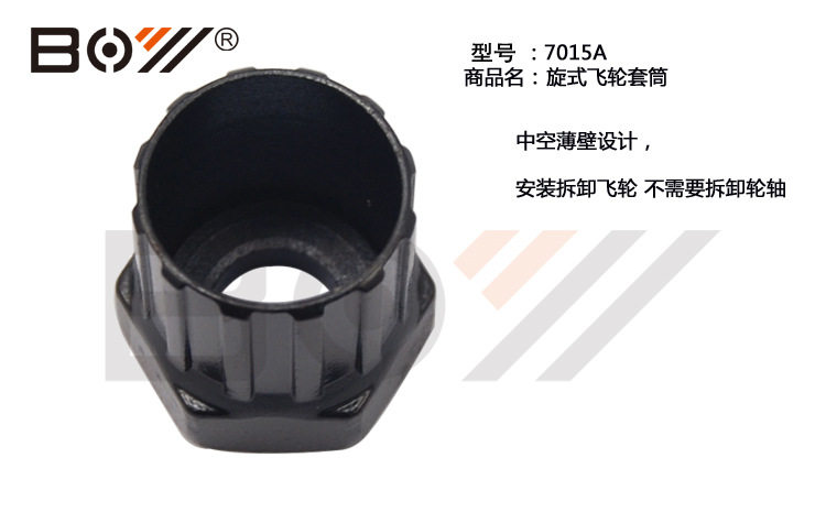 Outils pour vélo - Ref 2288125 Image 12