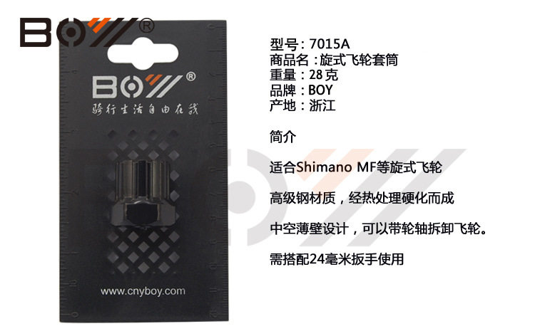 Outils pour vélo - Ref 2288125 Image 11