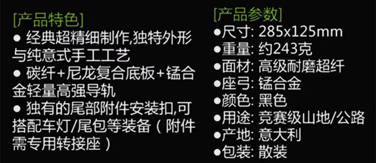 Selle de vélo FIKIZ - Ref 2360068 Image 6