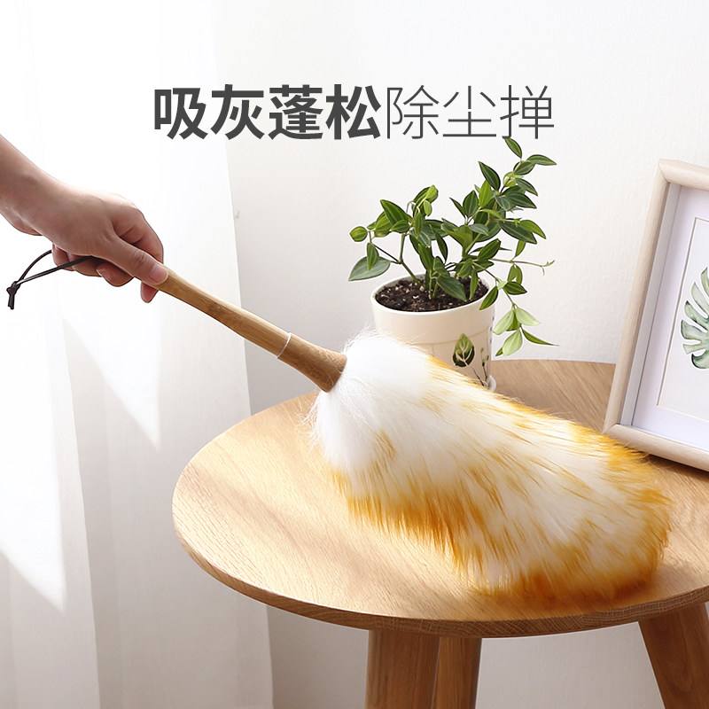 Chicken feather duster household is not easy to drop hair housework cleaning dust sweeping ash blanket cleaning hygiene wool dust removal Zen