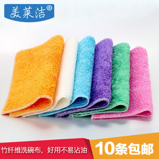 Bamboo fiber is not easy to stick oil, wash bowls, wipe water absorption cloth housework cleaning kitchen supplies Baijie cloth double -layer thickened