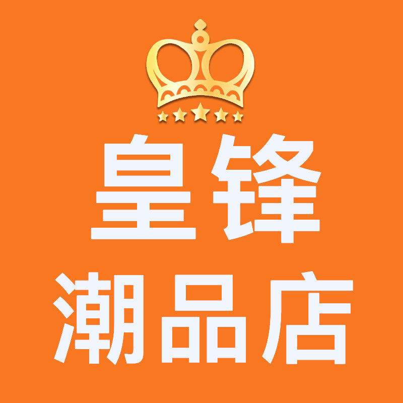 皇锋工作室