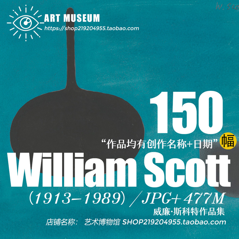 William Scott Abstract Oil Painting High-Definition Artwork Contemporary Decorative Painting Large Image Material