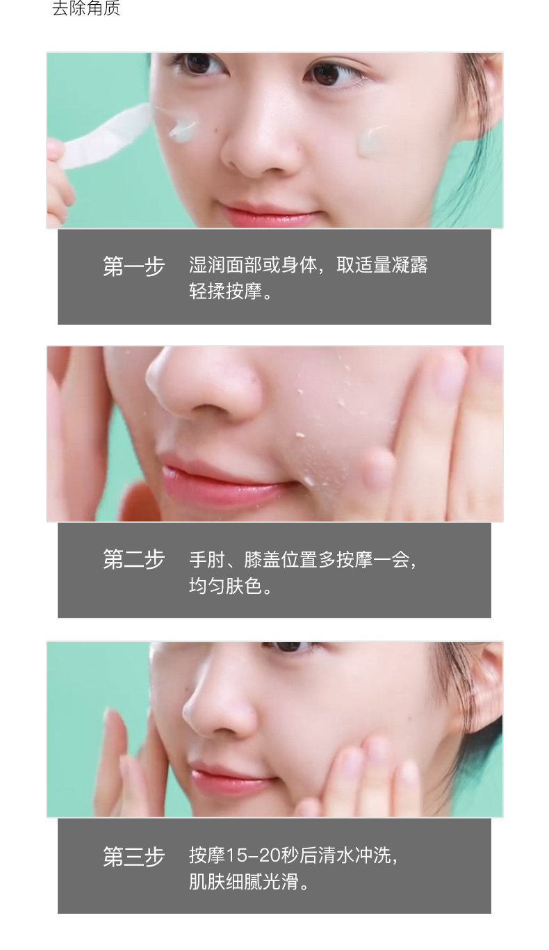 Gel tẩy tế bào chết Dr. Li's dành cho phụ nữ và nam giới làm sạch sâu lỗ chân lông đến mụn đầu đen và tẩy tế bào chết trên khuôn mặt tẩy da chết rosette