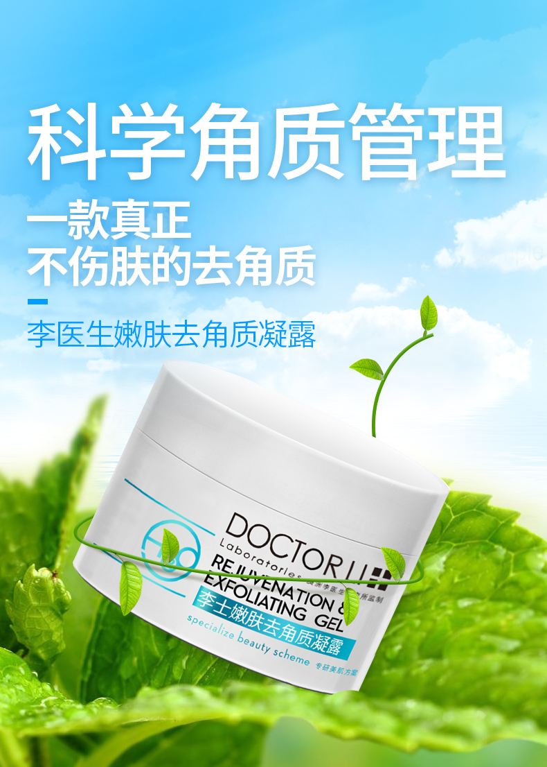 Bác sĩ Lee tẩy tế bào chết trên khuôn mặt toàn thân nam nữ Deep Cleansing mụn đầu đen Mặt mụn tẩy tế bào chết chà tẩy tế bào chết cho mặt