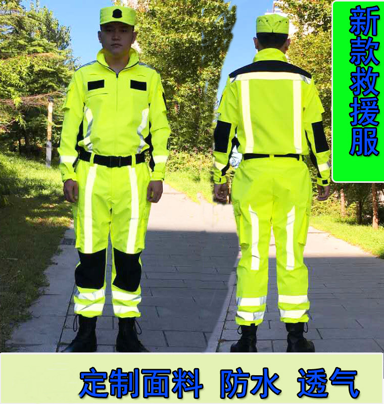 Old Comrades Outdoor New Bright Reflective Clothing Fluorescent Green Rescue Team Suit Lemon Yellow Waterproof Breathable Abrasion Resistant Suit