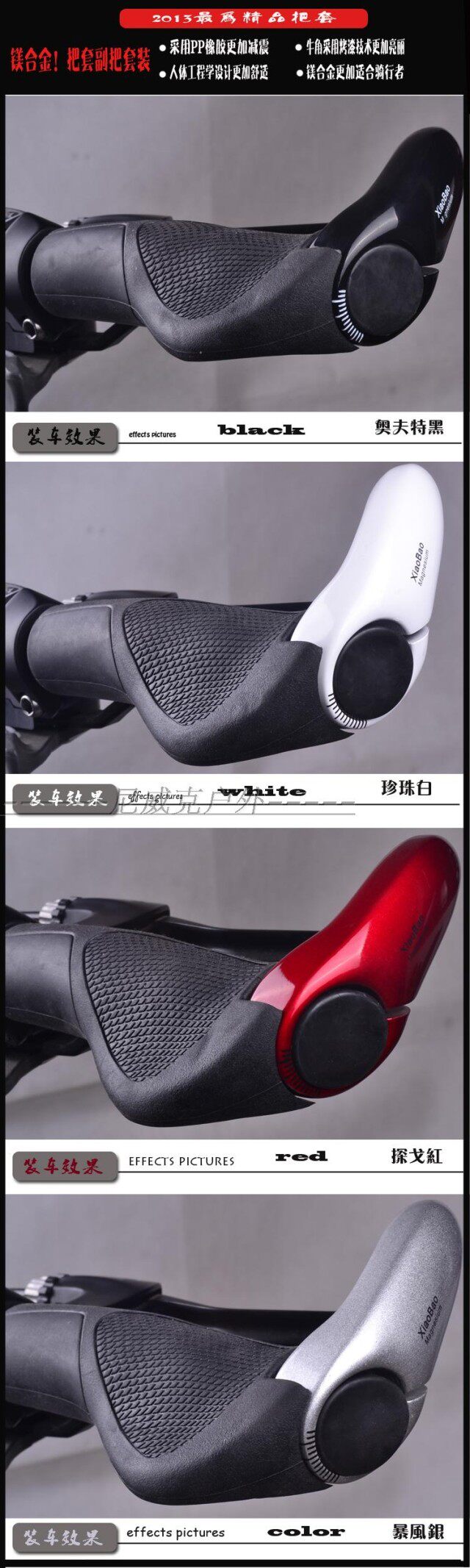 Poignées de vélo - Ref 2356091 Image 5