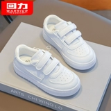 Warrior, детские туфли для мальчиков, белая обувь, белая спортивная обувь, кроссовки