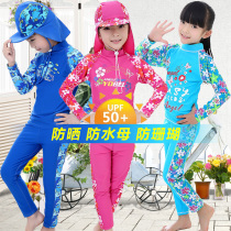 Childrens wetsuit split sunscreen bathing suit Girls and boys beach snorkeling quick-drying childrens long-sleeved jellyfish suit