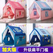 Childrens tent game house indoor oversized house toys Princess boys and girls bed small house home separate bed