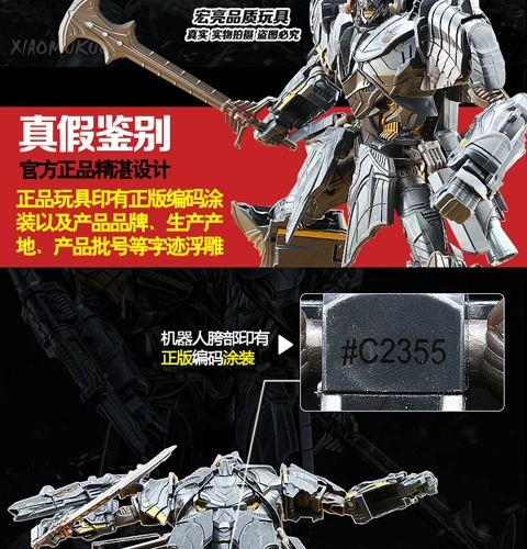 Hasbro đích thực 3 đồ chơi 4 Transformers 5 Megatron 2 máy bay thủ lĩnh V mô hình Decepticon L phiên bản phim - Gundam / Mech Model / Robot / Transformers