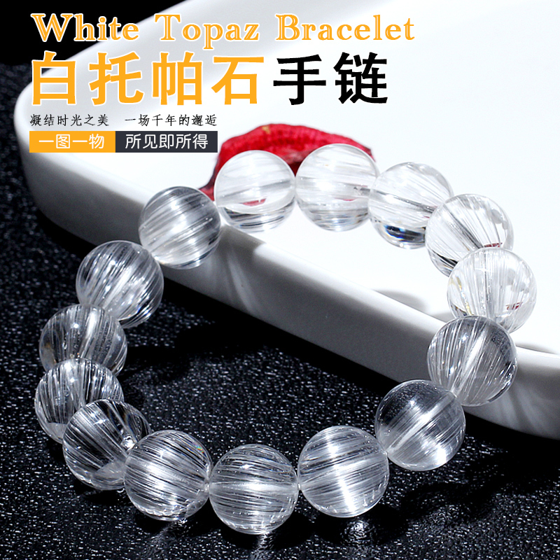 Crystal Cube Natural White Topaz Bracelet with Cat's Eye Effect for Women, Single Circle Simple Crystal Bracelet Jewelry