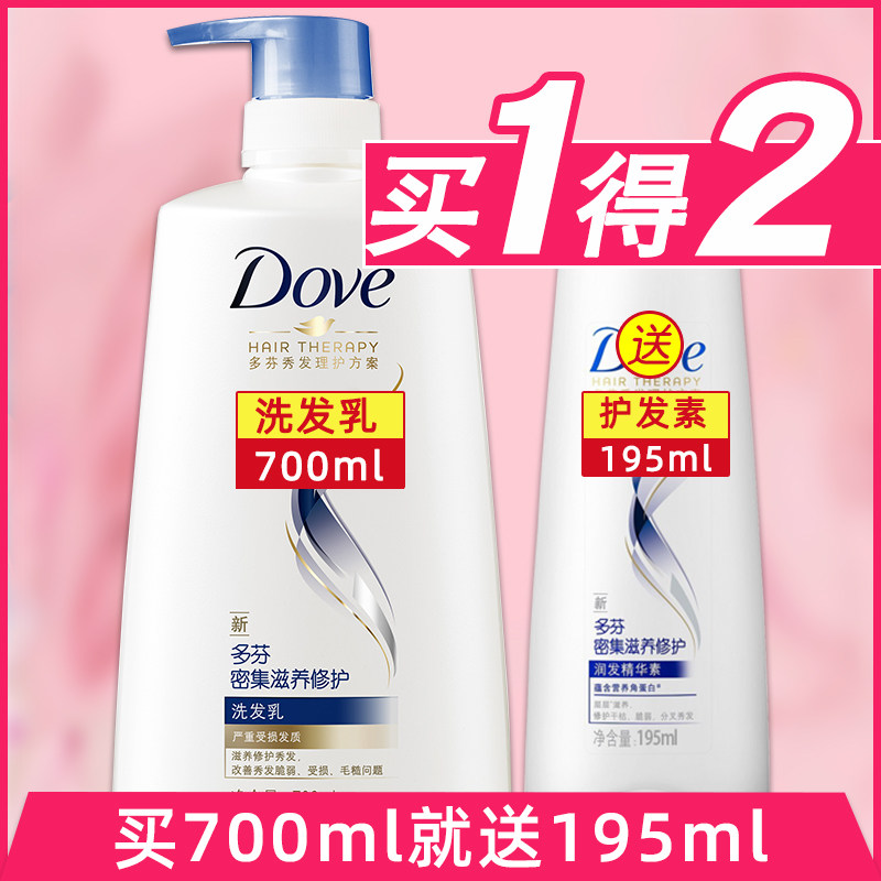 Polyphene shampoo dew Official brand shampoo Aroma Lasting fragrance Improved repair of manic dry withers