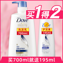 Dove shampoo dew official brand shampoo cream female fragrance long-lasting fragrance Improve repair frizz dry