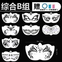 Стиль наполовину стиль 8 набор (большая версия)