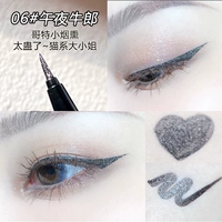 06# Полуночная пастуха (гот маленький дым)