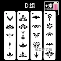 Бровь D Комбинация