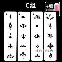 Комбинация бровей C.