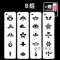 Комбинация B-Brow