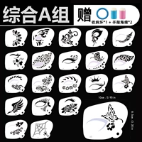 Модели Eye Corner Printing Series 20 (большая версия)