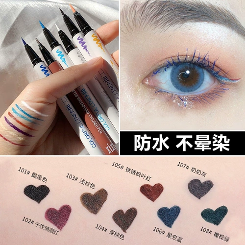 Синий карандаш для глаз, водонепроницаемый кофейный черный лайнер, не растекается