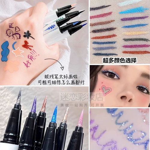 Синий карандаш для глаз, водонепроницаемый кофейный черный лайнер, не растекается
