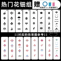 Популярные комбинации цветочных дин