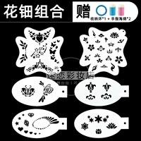 Цветочная комбинация Ding-как показано на рисунке 6