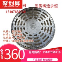 Round 700 ductile iron manhole cover water grate overload 50 ton truck heavy duty manhole cover manhole cover rainwater manhole cover 700