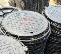 Ductile iron manhole cover round 700×800 rainwater weak current sewer round manhole cover electric power round manhole cover