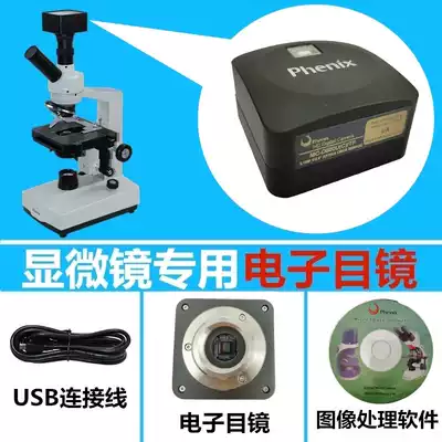 Phoenix microscope Electron eyepiece 200 500 1000 1600W megapixel USB computer port with software