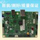 Suitable for Brother B7700D B7500D 7190 7720 7530DN 7520 7535 motherboard interface board