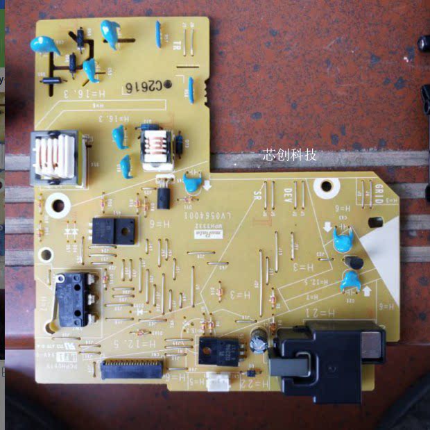 Suitable for Lenovo M7400 7600D 7450F 7650Df Dnf 2400 2600D Dc Board High Voltage Board