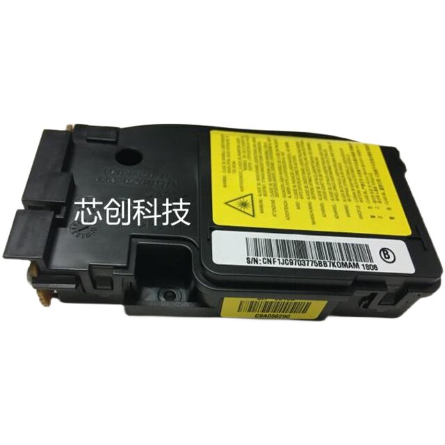 Suitable for Hp M136 135 131 137 138 103 107 108W Laser Laser Head