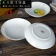 [39 nhân dân tệ] xương món ăn bộ đồ ăn Trung Quốc đặt DIY miễn phí phù hợp với đồ gốm cá bát đĩa súp