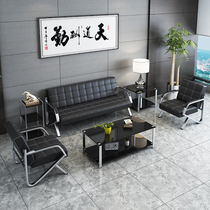 Office sofa business reception simple modern reception multi-person Xipi small apartment wrought iron simple coffee table combination