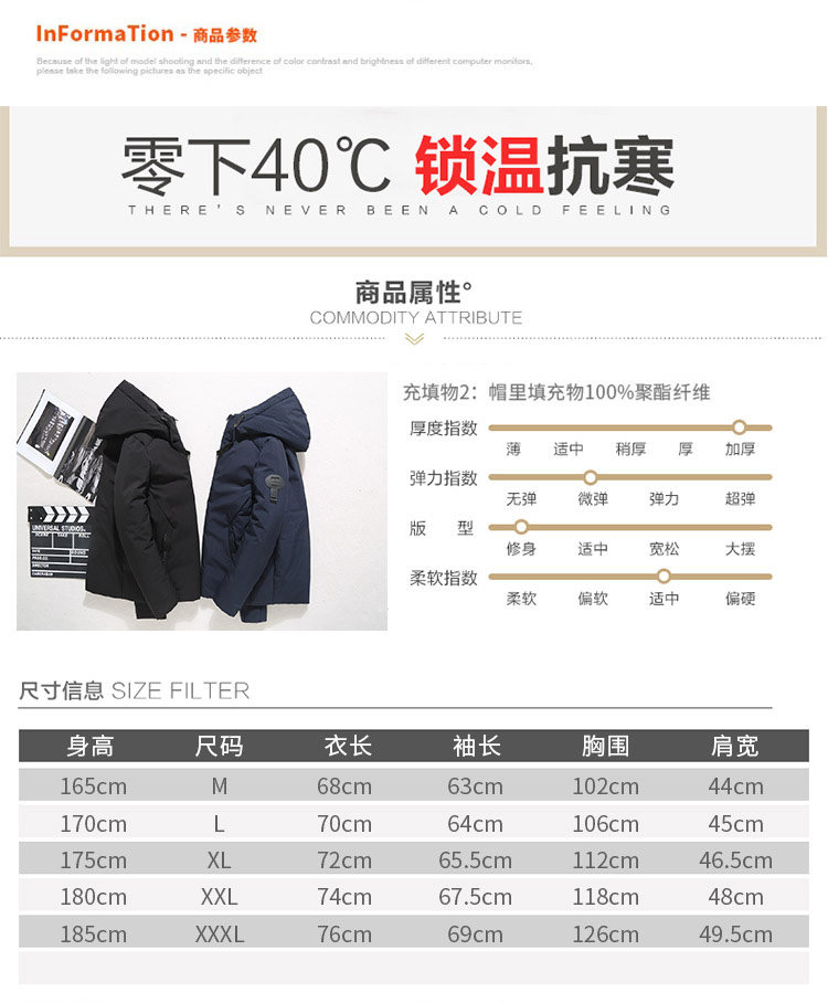 Blouson homme - Ref 3122570 Image 15