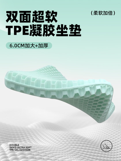 坐垫加厚TPE蜂窝凝胶家用椅子垫办公室久坐夏季防屁股痛冰垫透气