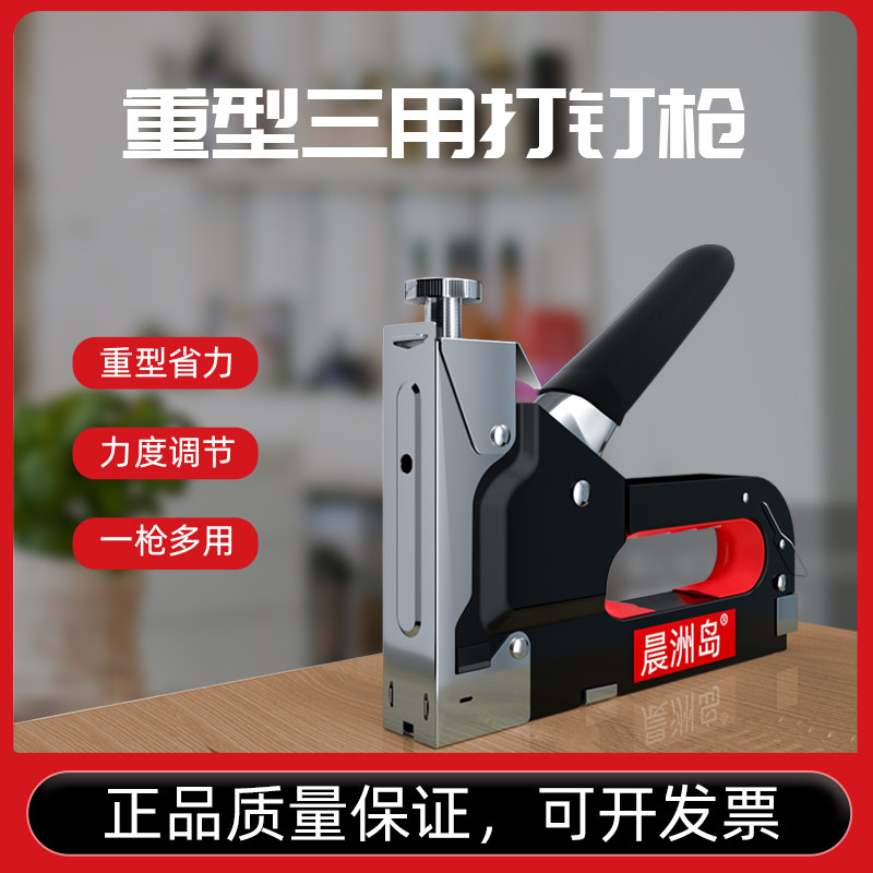 Manual Nail Gun Home Martin Gun Pneumatic Nail Gun Shooting Nail Gun Code Nail Gun U Type Nail Woodworking Tool Nailing Tool