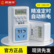 Smart electric vehicle charging timer automatic power off washing machine fish tank timing switch socket commercial converter