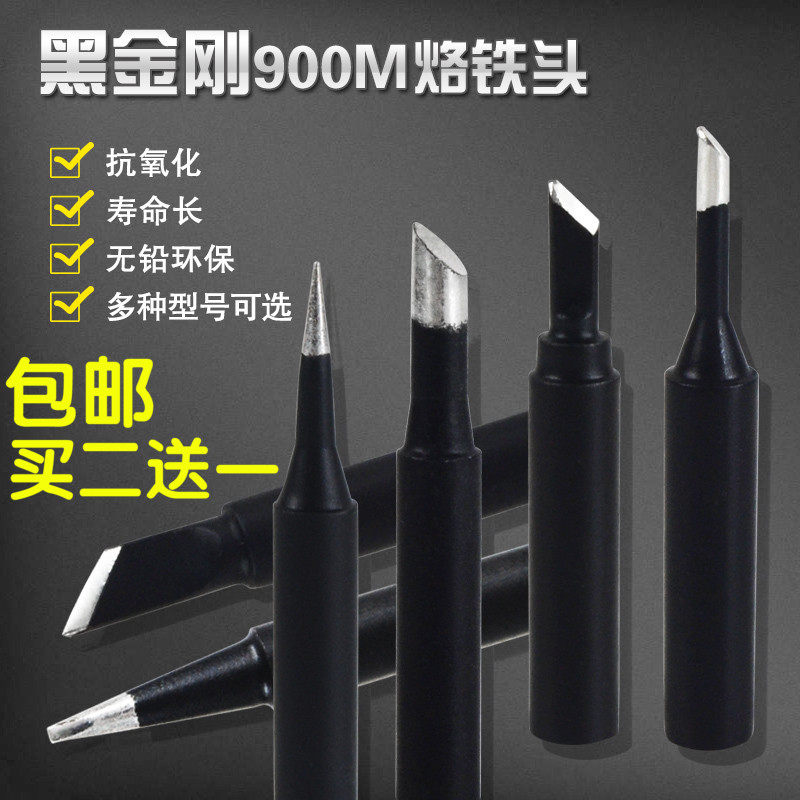 Internal heat 936 soldering iron head lead - free thermal Tsim welding nozzle K - head horseshoe 936 welding station common