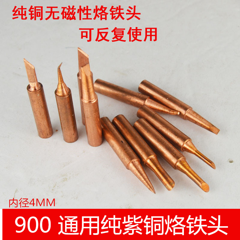 Pure red copper 900M-T-K B D I 936 branded iron head pure copper branded iron head high quality knife edge