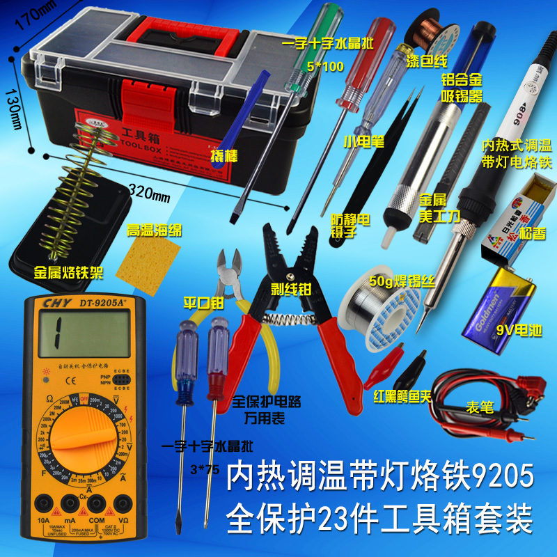 Thermo-electric soldering iron internal heating electric iron suit of universal electric meter suit for home student toolbox kit