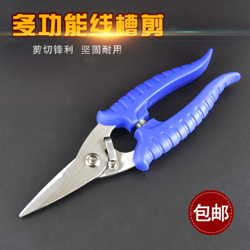 7 - inch multi - functional electronic scissors aluminum buckle cut multi - electrical cut wire slot cut stainless steel cut